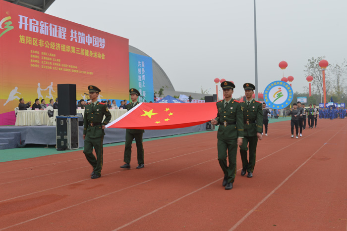 开启新征程，共筑中国梦